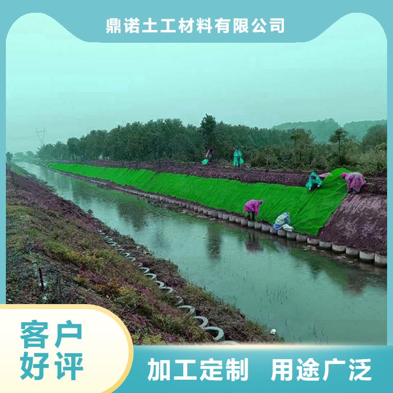 三維植被網EM3EM5