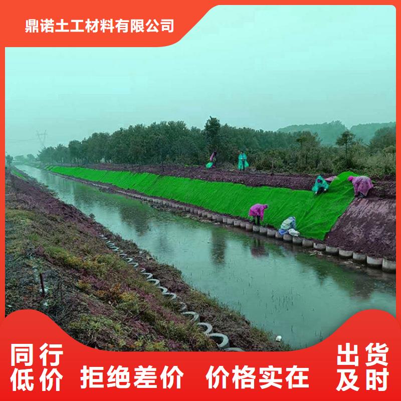三維植被網(wǎng)通風降噪絲網(wǎng)使用方法