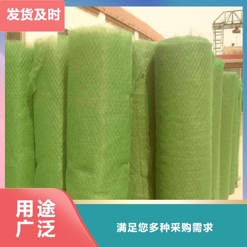 三維植被網EM3EM5