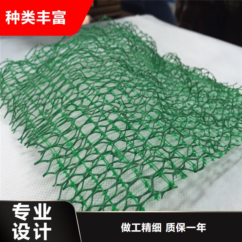 三維植被網【【保濕布】】服務周到