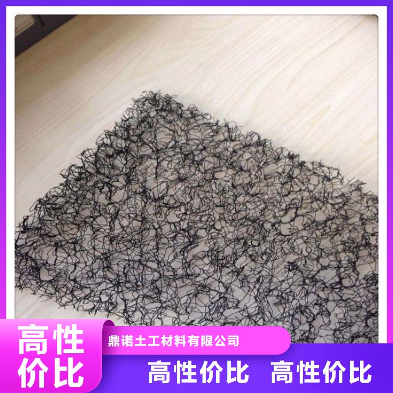 水土保護毯土工布您想要的我們都有