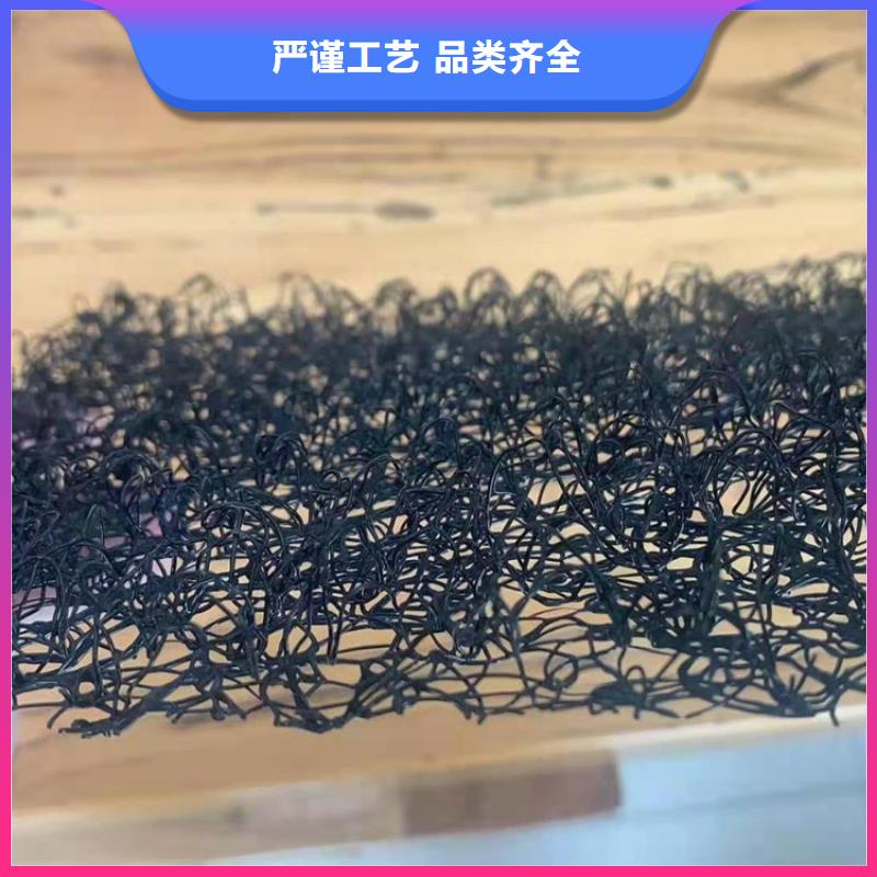 水土保護毯土工格柵源頭把關放心選購