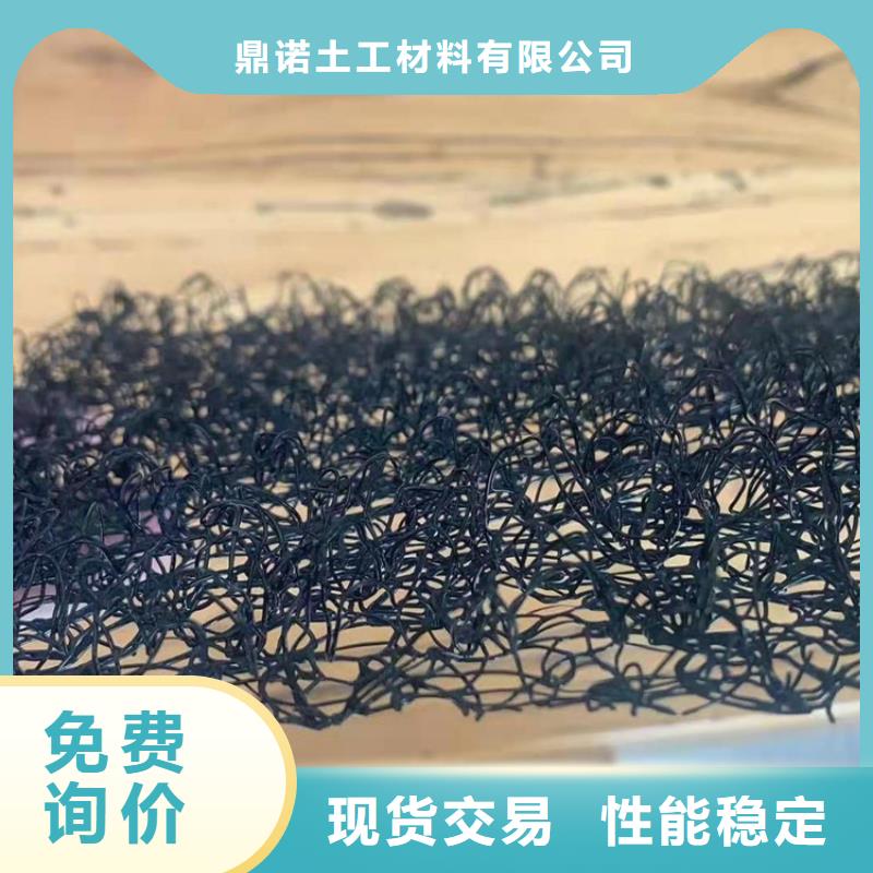 水土保護毯土工格柵真正的源頭廠家
