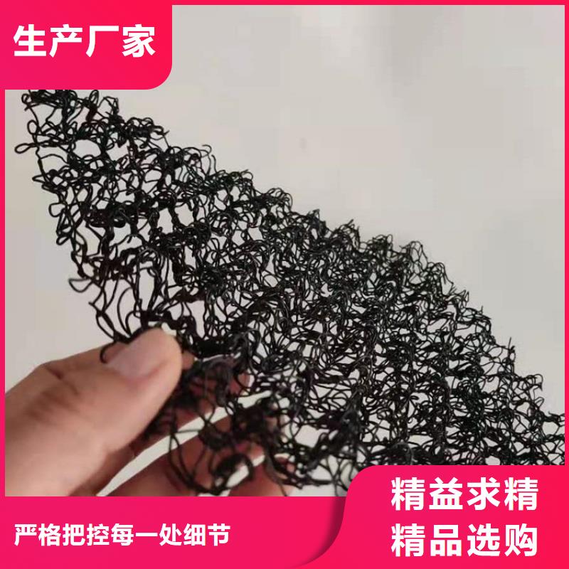 7220水土保護毯