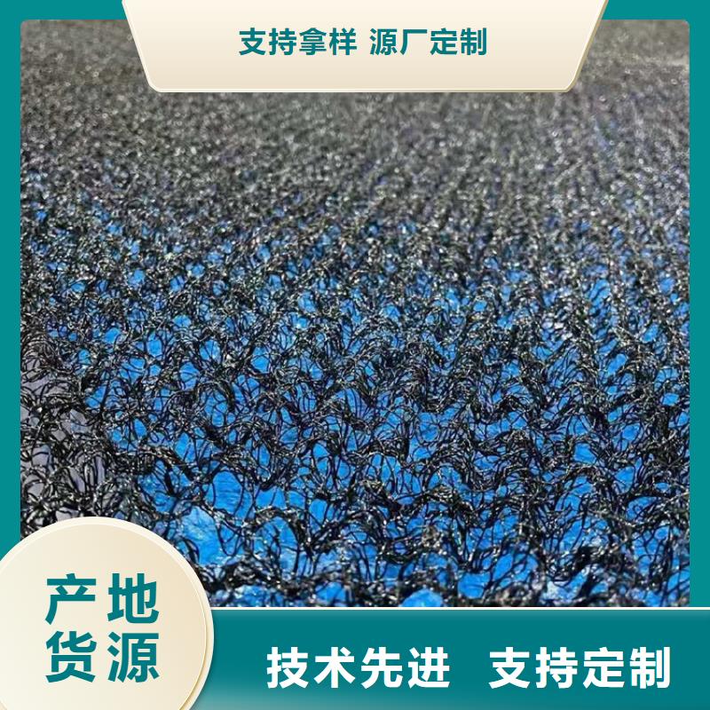 水土保護毯土工布您想要的我們都有