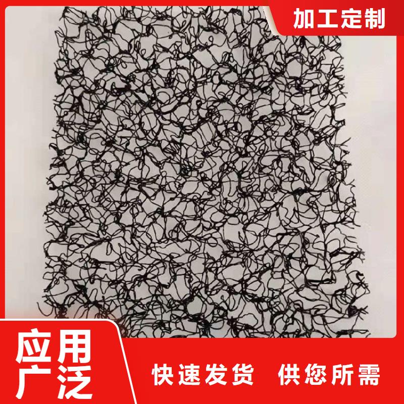 邊坡防護三維生態三維水土保護毯