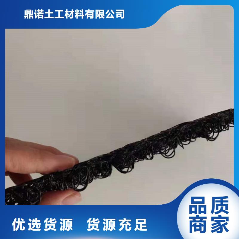 水土保護毯防水板產地廠家直銷