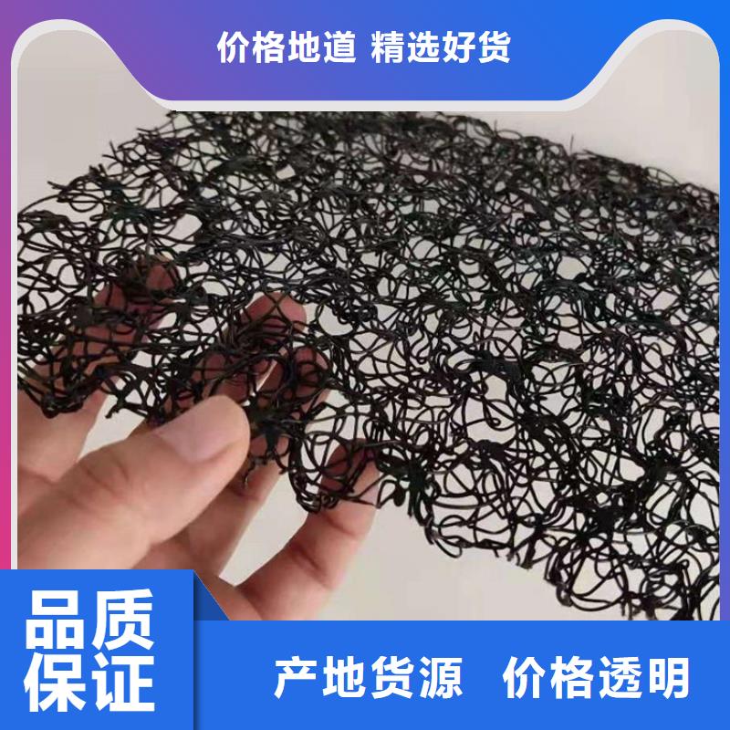 水土保護毯設計施工