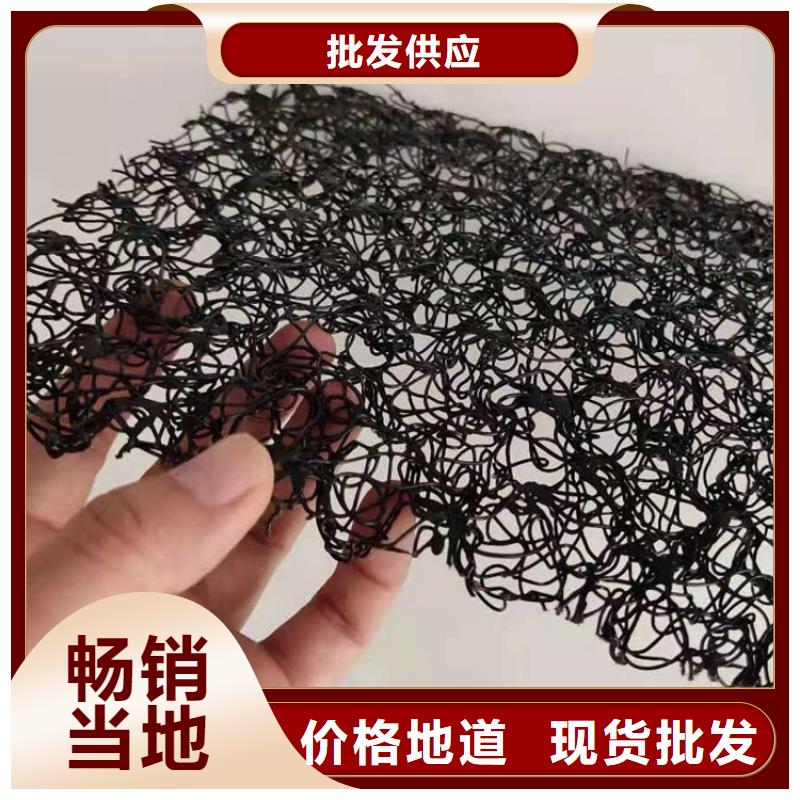 【水土保護毯【水泥毯】批發供應】