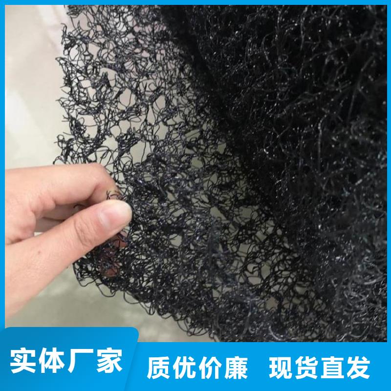 水土保護毯防水板產地廠家直銷
