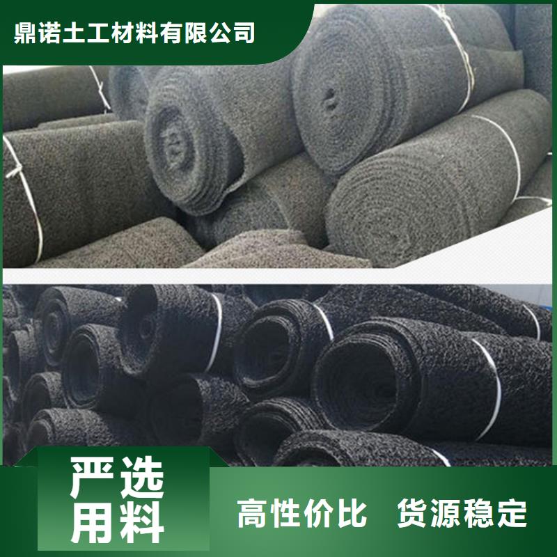 水土保护毯,水泥毯批发价格