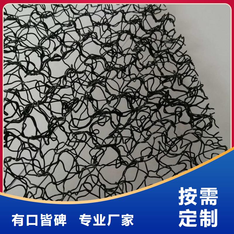 【水土保護毯】【塑料排水板】實力派廠家
