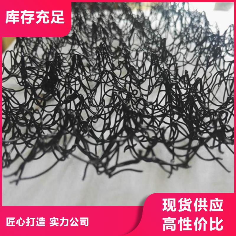 聚酰胺水土保護(hù)毯來(lái)樣生產(chǎn)