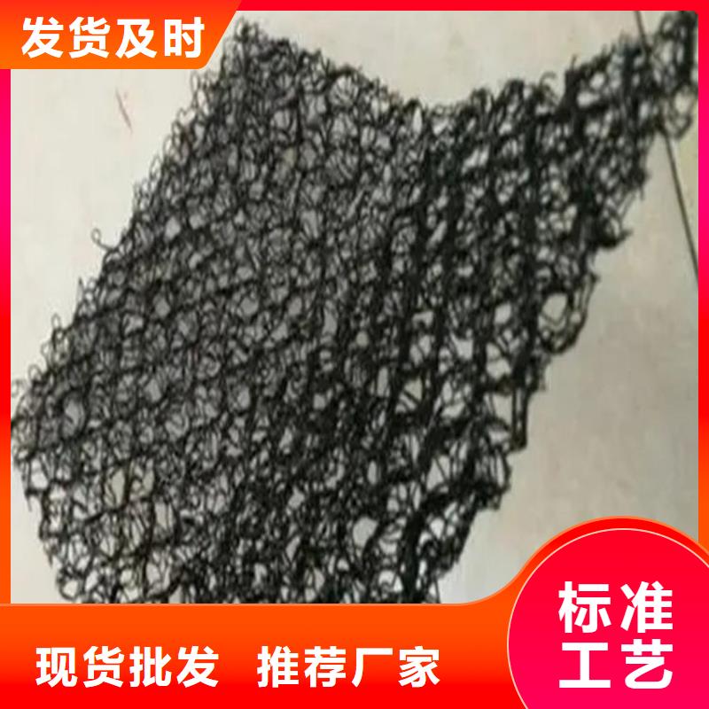 水土保護毯土工格柵源頭把關放心選購