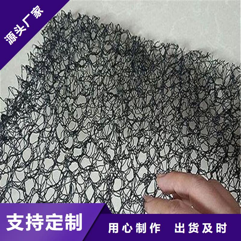 水土保護毯防草布定制銷售售后為一體