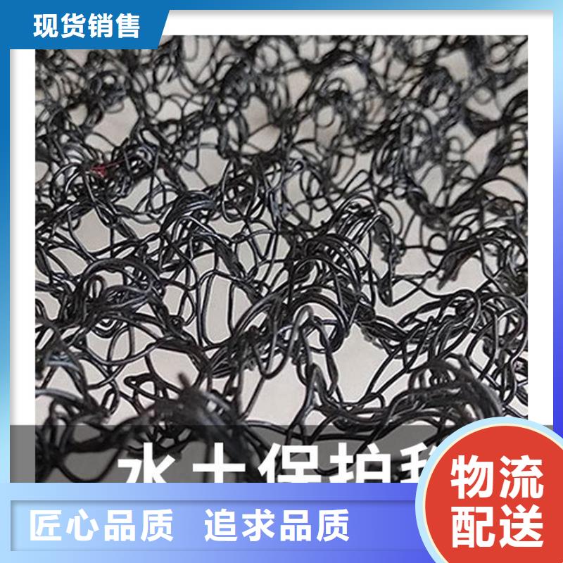 邊坡防護三維生態三維水土保護毯