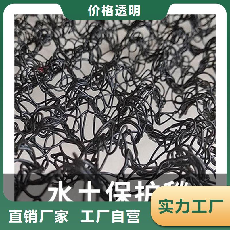 三維水土保護毯使用年限長