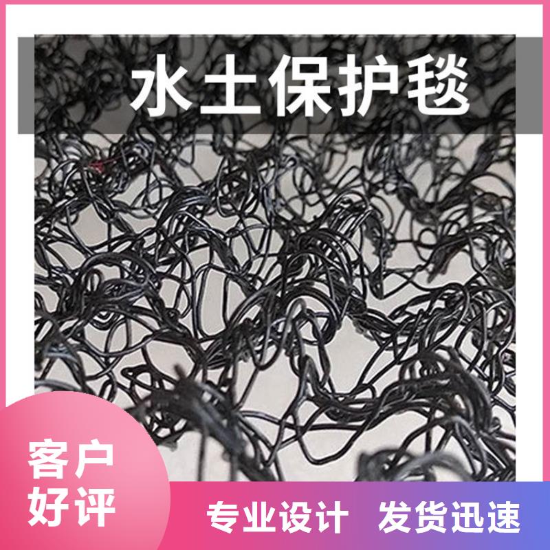 三維水土保護(hù)毯價(jià)格資訊