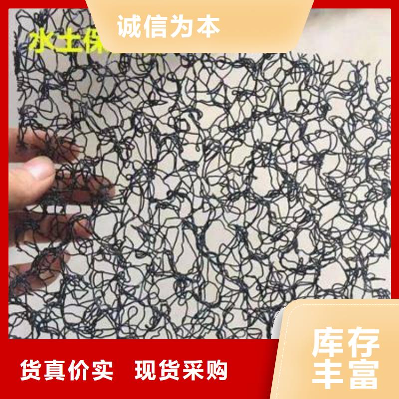 【水土保護毯土工布好貨直銷】