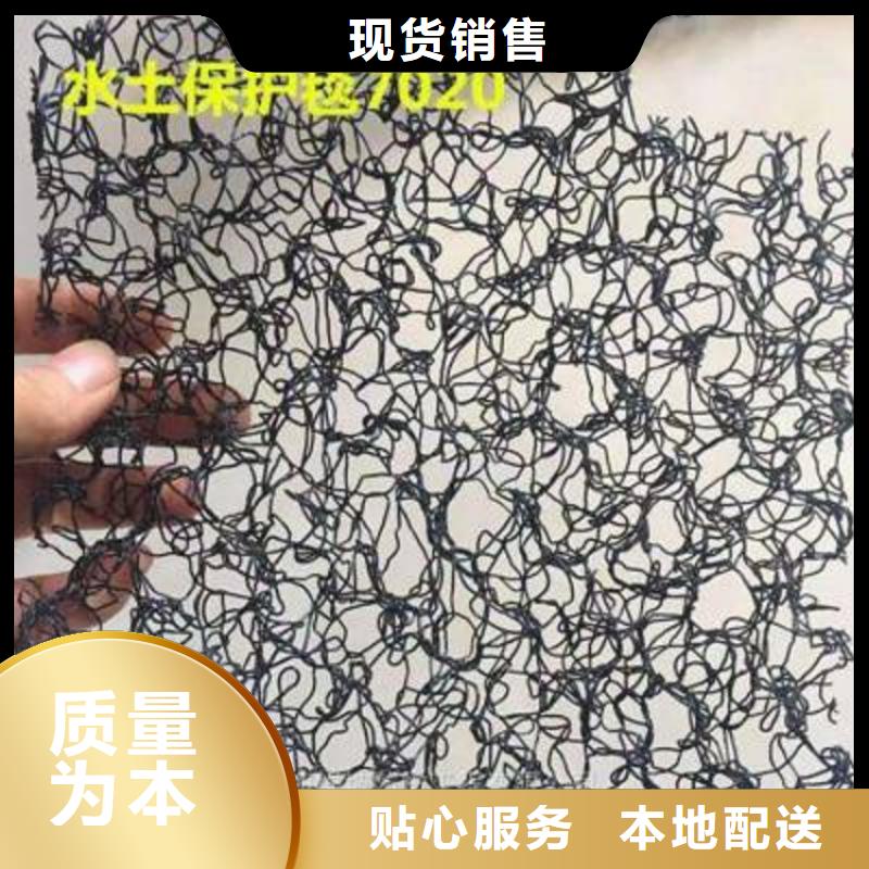 【水土保護毯-HDPE土工膜好貨直銷】