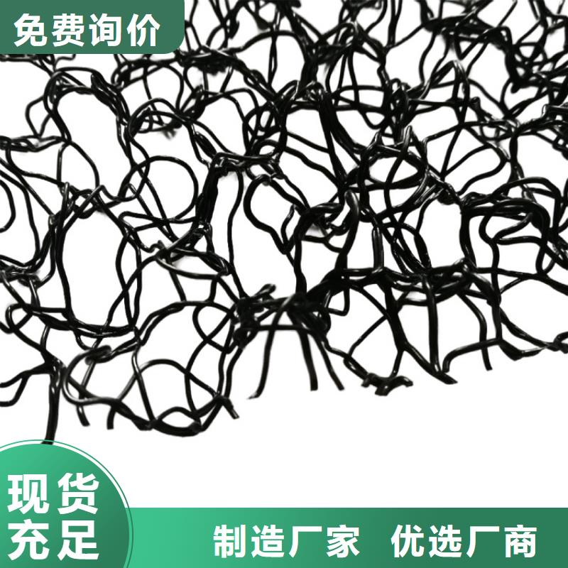 土工格栅视频-江苏省苏州市鼎诺土工格栅可服务区域太仓|吴中|宿迁|镇江|常州|扬州|南通|南京等