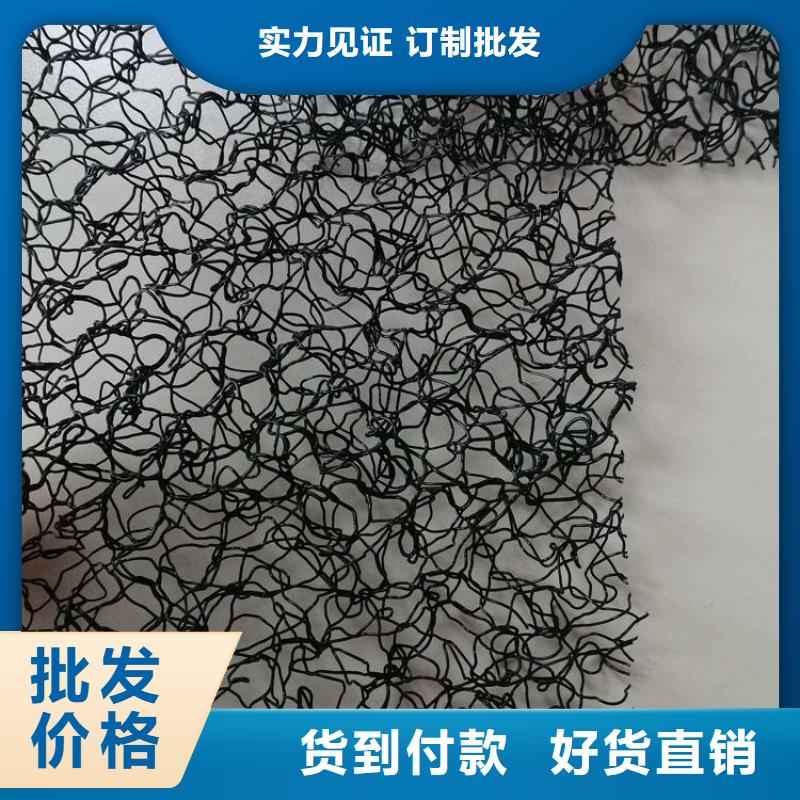 7220水土保護毯