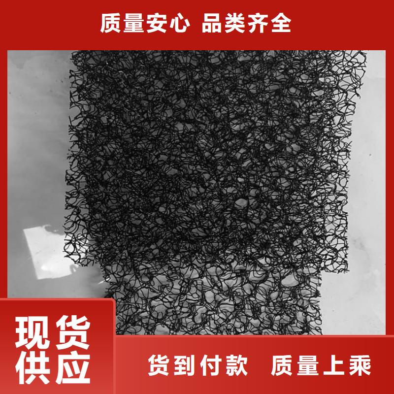 水土保護毯【通風降噪絲網】產地直供
