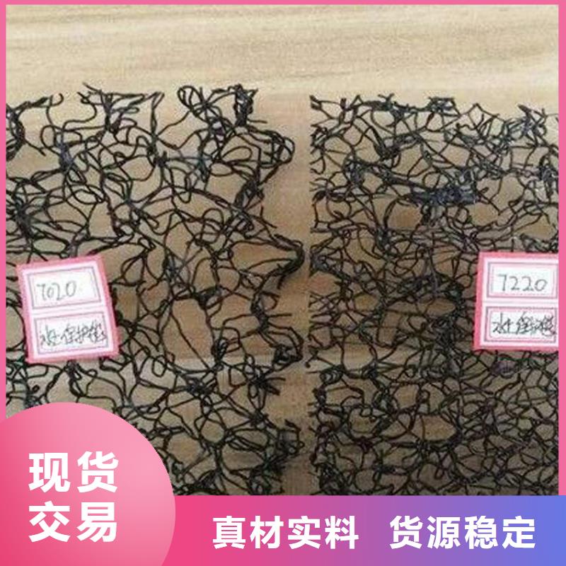 7020水土保護毯