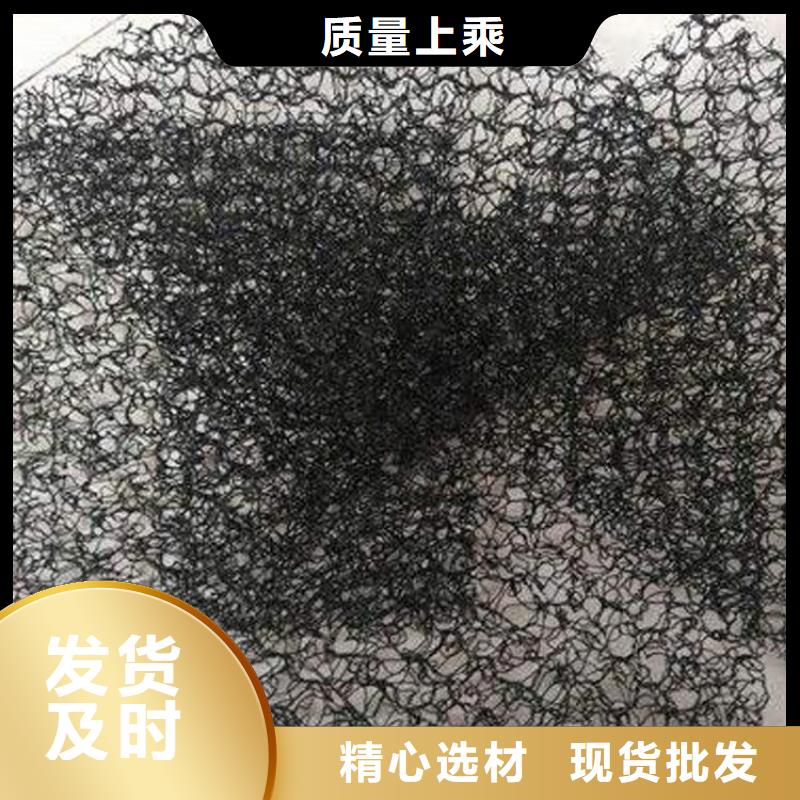 水土保護毯土工格柵源頭把關放心選購