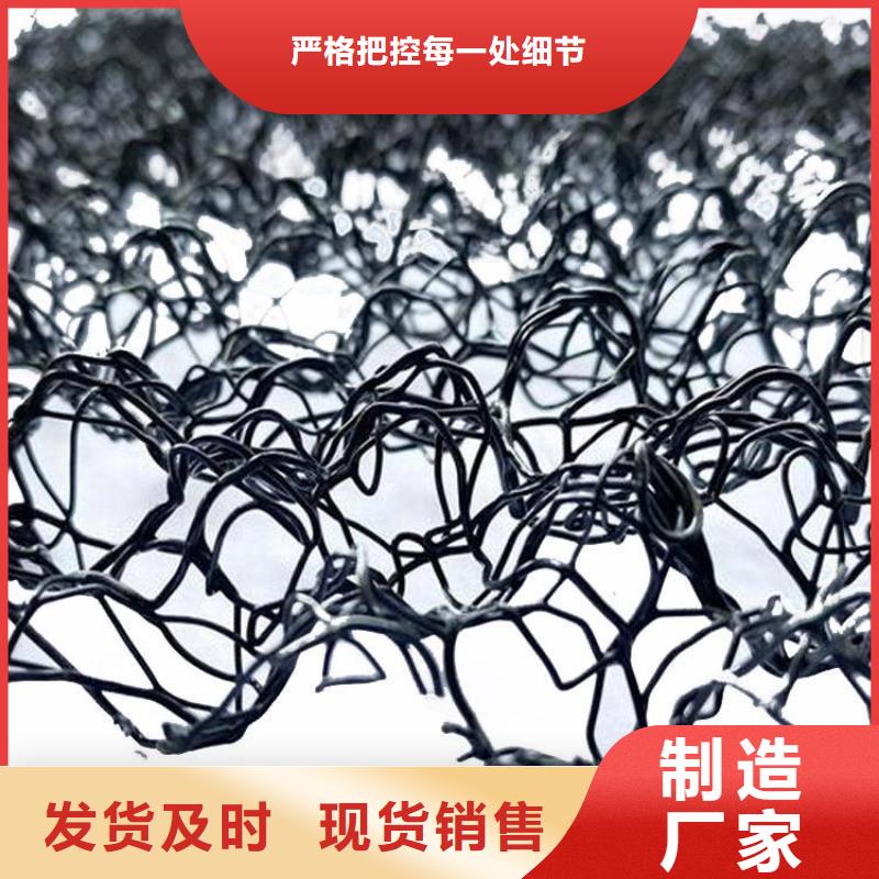 水土保護(hù)毯-【土工布】一站式采購商家