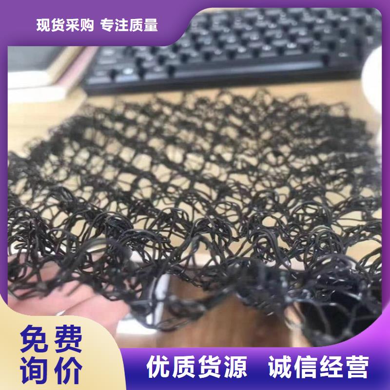 姑苏|吴中|南通|宿迁|常州|南京|徐州【 水土保护毯-HDPE土工膜从源头保证品质】公司
