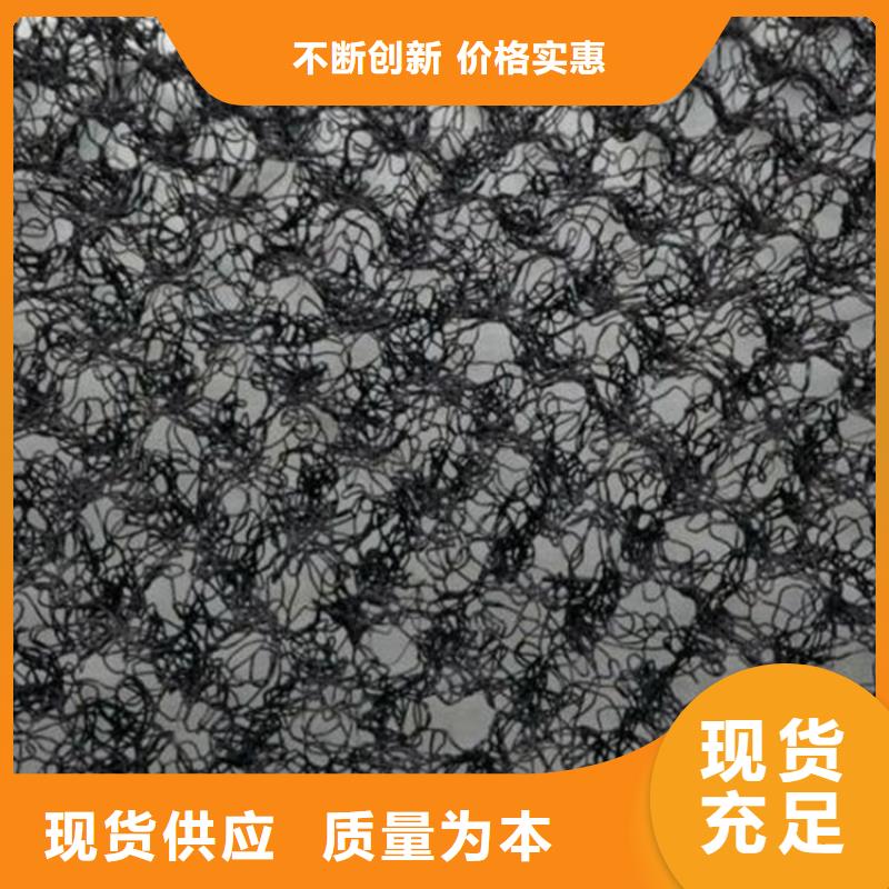 水土保護(hù)毯-【土工布】一站式采購商家