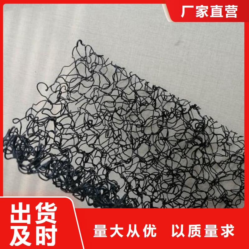 【水土保護(hù)毯】植草格講信譽保質(zhì)量