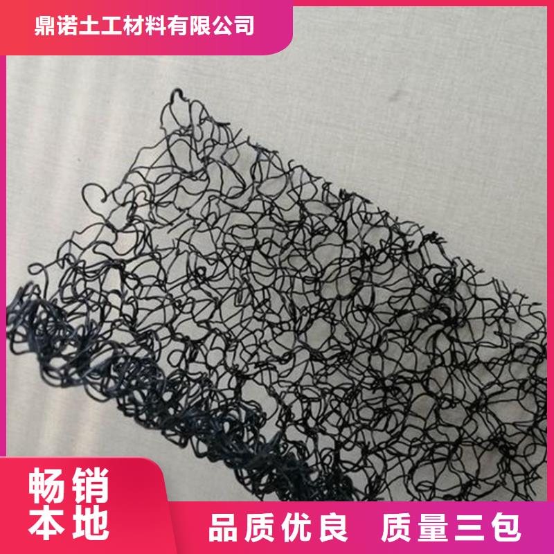土工格栅视频-江苏省苏州市鼎诺土工格栅可服务区域太仓|吴中|宿迁|镇江|常州|扬州|南通|南京等