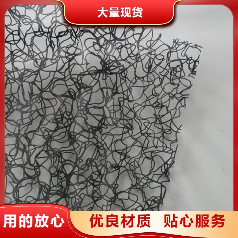 聚酰胺水土保護(hù)毯廠家動(dòng)態(tài)