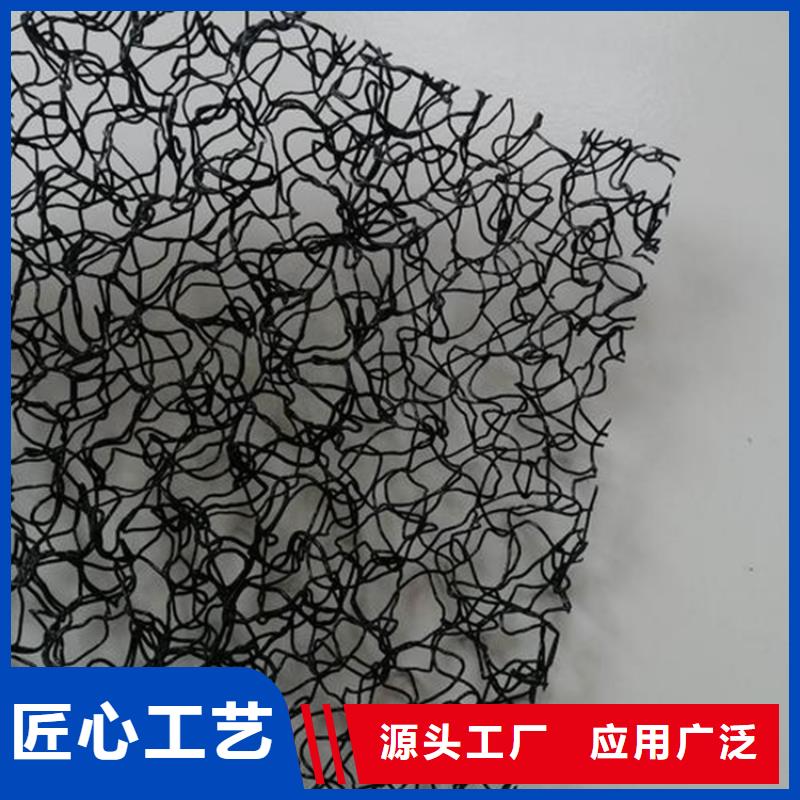 水土保護毯土工格柵源頭把關放心選購