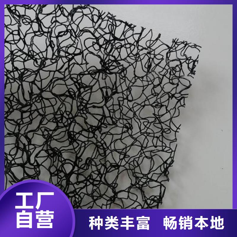 水土保護毯防水板產地廠家直銷