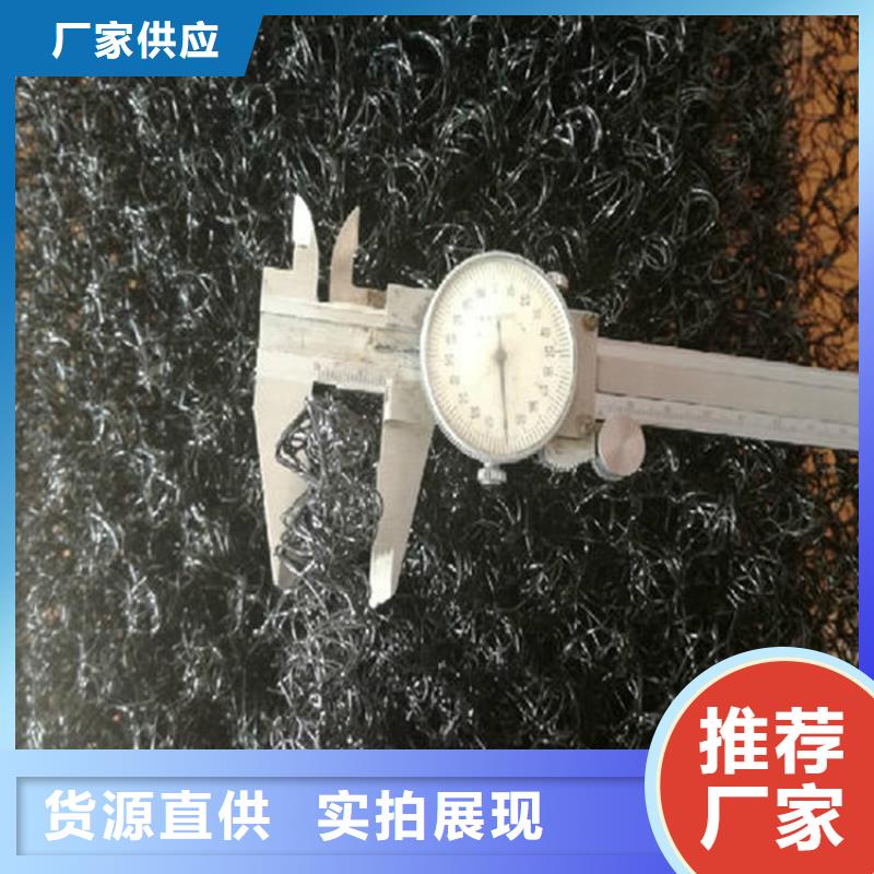 7020水土保護毯