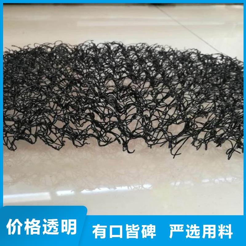 水土保護毯排水板行業優選