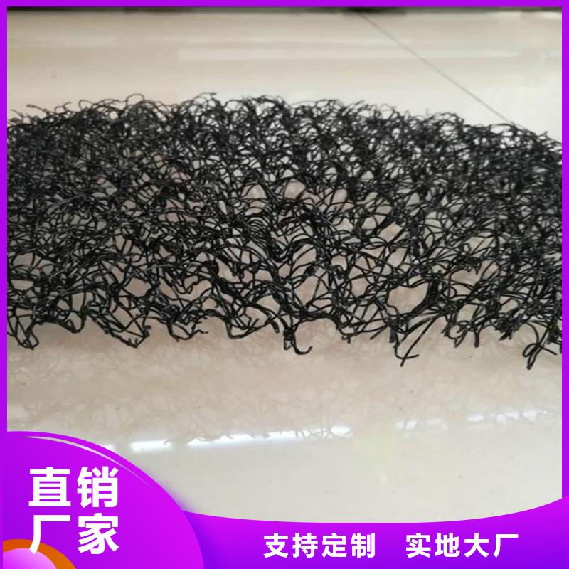 水土保護毯防草布定制銷售售后為一體