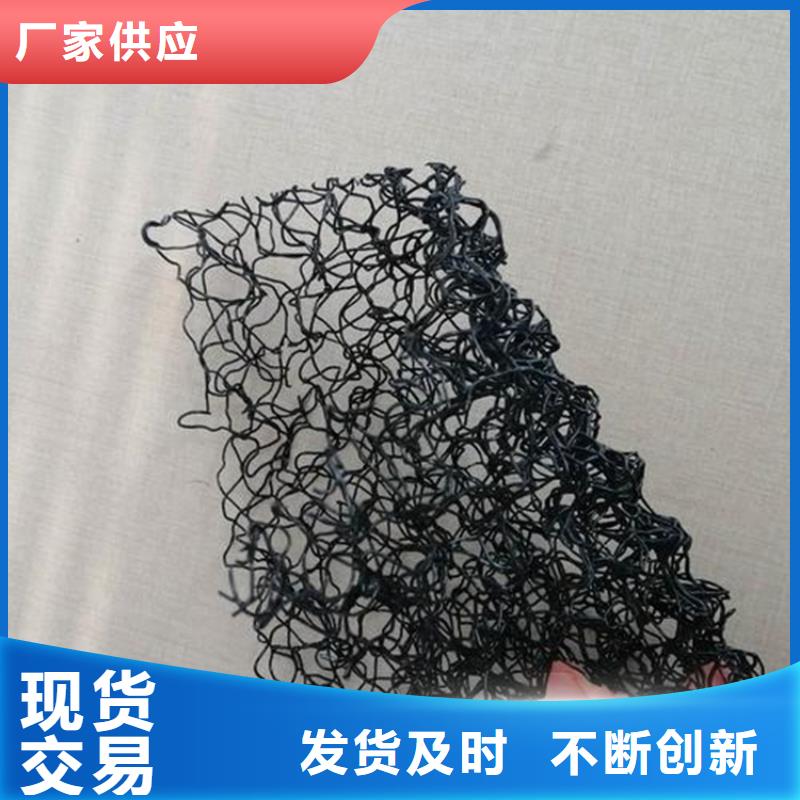 【水土保護毯【水泥毯】批發供應】