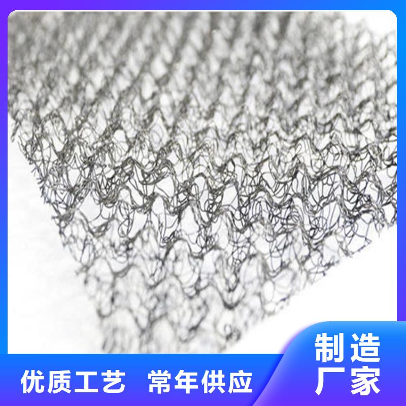 水土保護(hù)毯-【土工布】一站式采購商家