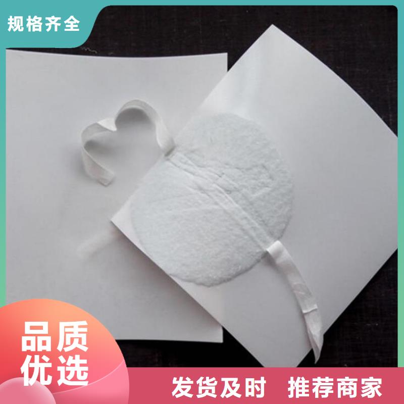自粘ECB防水板