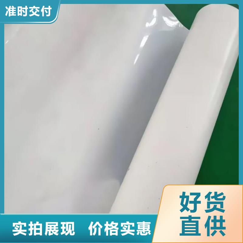 自粘ECB防水板