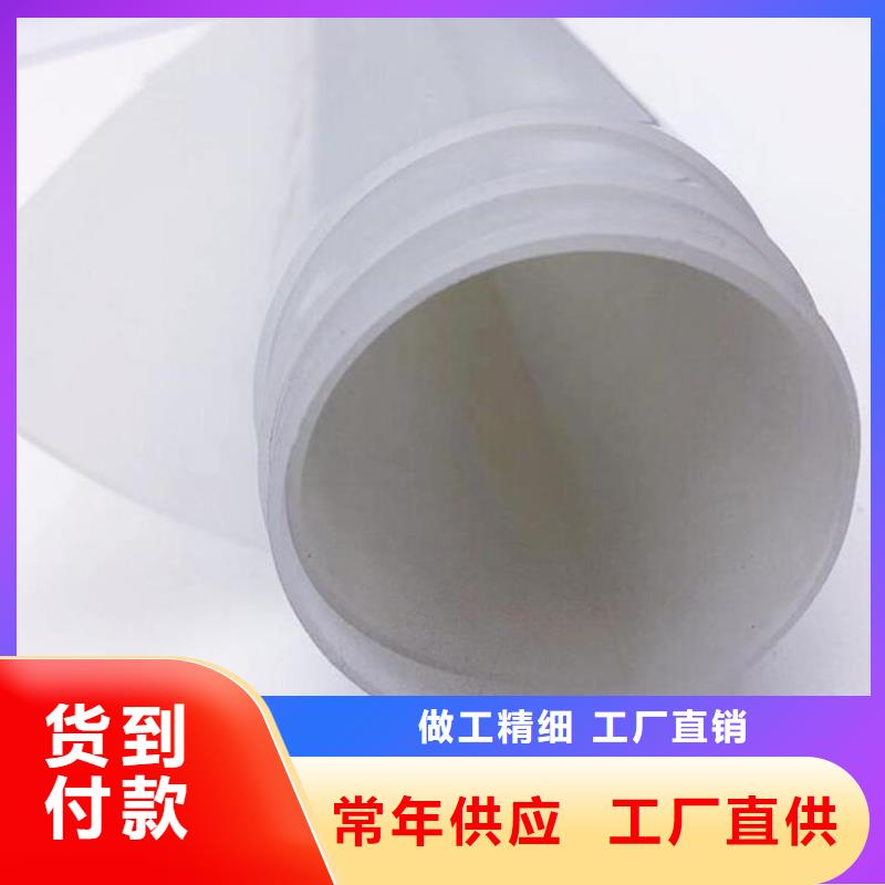 防水板【土工布】專注細(xì)節(jié)更放心