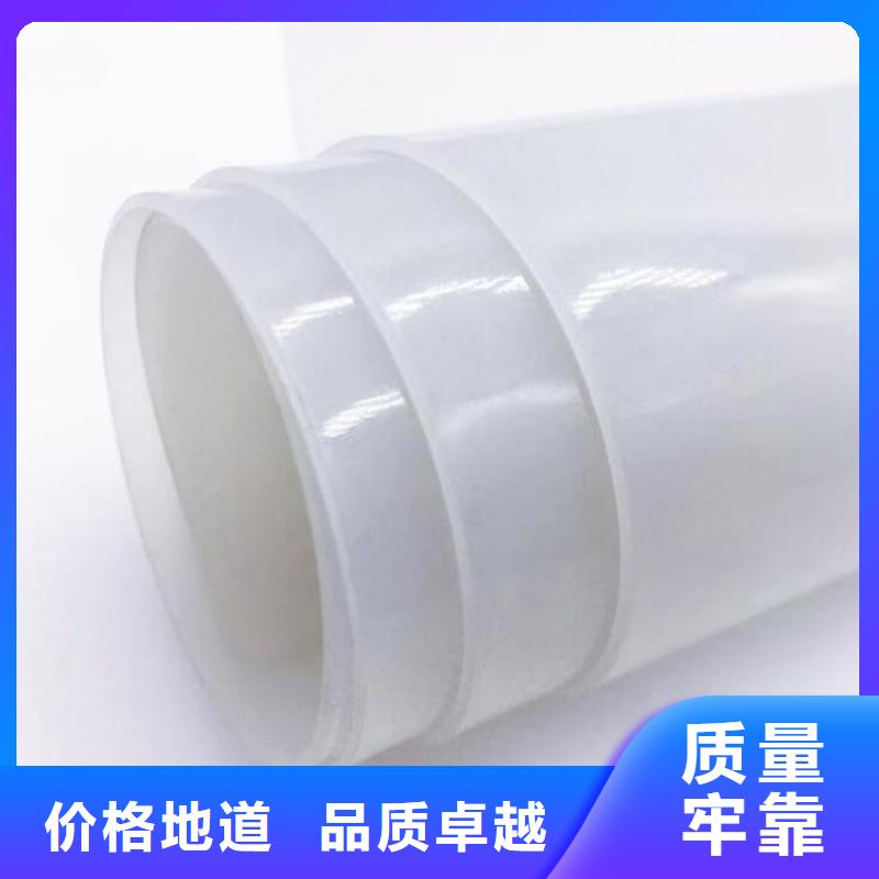 【防水板】,硬式透水管准时交付-鼎诺土工材料(阜阳市分公司)|覆盖地域阜南|临泉|蚌埠|巢湖|淮南|合肥|滁州|淮北|芜湖