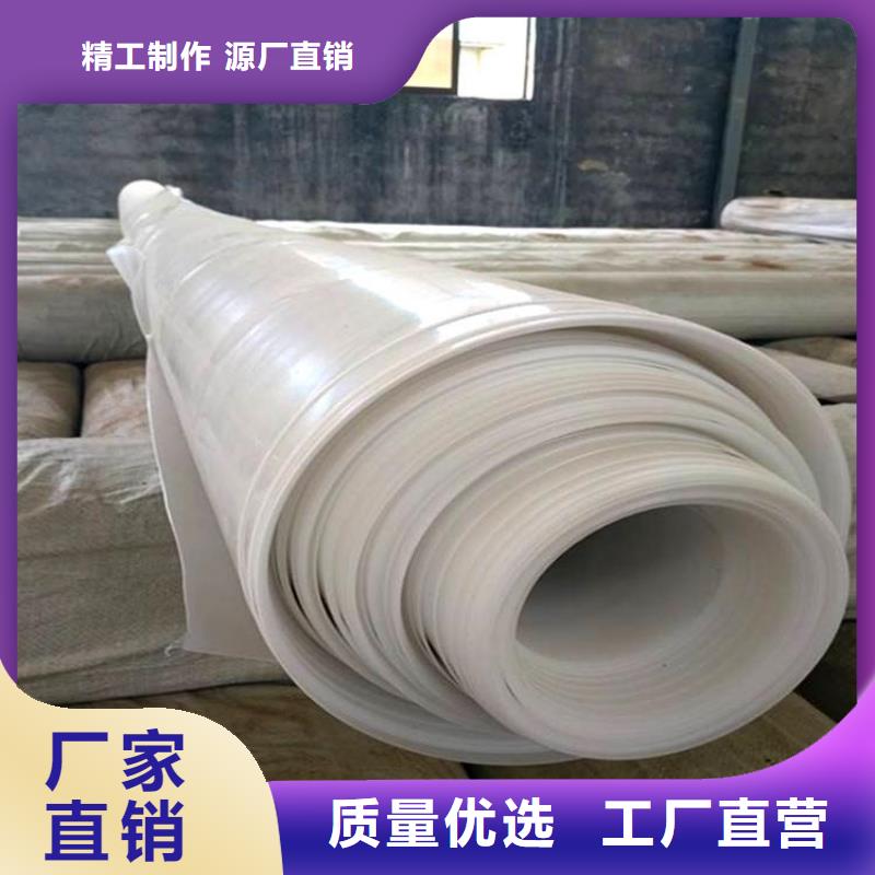 EVA防水卷材