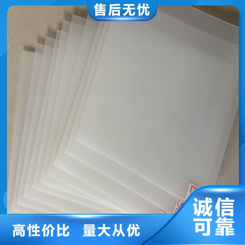 地鐵防水板經銷批發