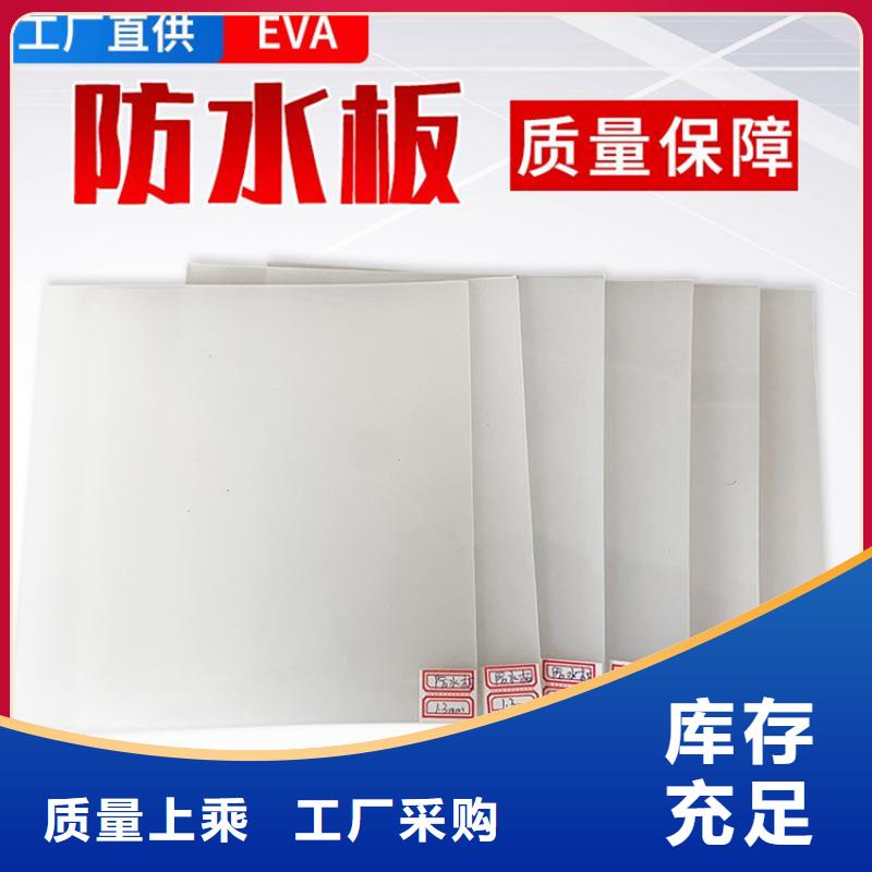 防水板土工布客戶好評