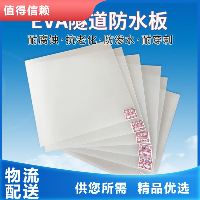 防水板防裂貼不只是質量好